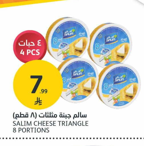 available at AlJazera Shopping Center in KSA, Saudi Arabia, Saudi - Riyadh