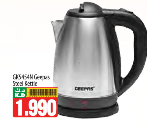 Mango available at Mango Hypermarket  in Kuwait - Kuwait City