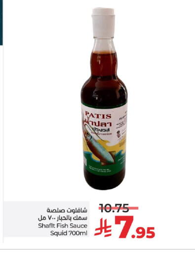 available at LULU Hypermarket in KSA, Saudi Arabia, Saudi - Unayzah