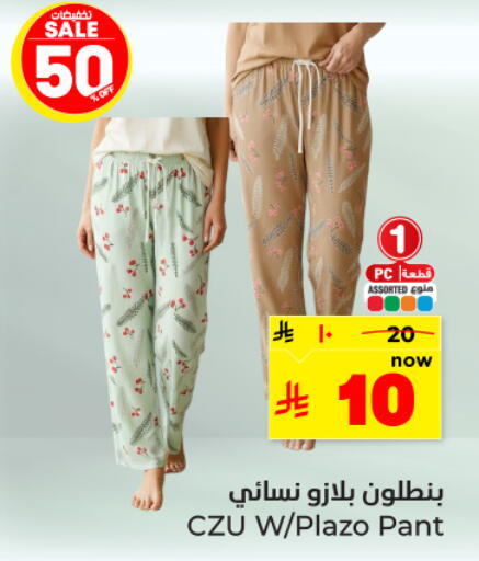 available at Hyper Al Wafa in KSA, Saudi Arabia, Saudi - Al-Kharj