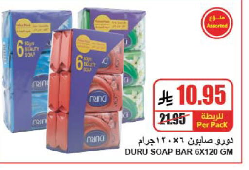 available at A ماركت in مملكة العربية السعودية, السعودية, سعودية - الرياض