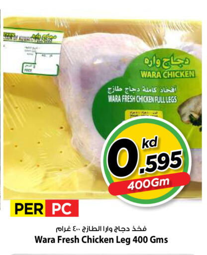 available at Mark & Save in Kuwait - Ahmadi Governorate