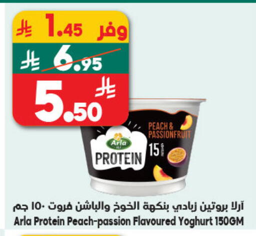 Peach available at الدكان in مملكة العربية السعودية, السعودية, سعودية - ينبع