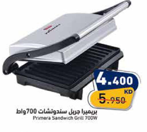 available at  رامز in الكويت - محافظة الأحمدي