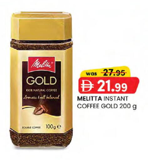 available at K M Trading  in UAE - Dubai