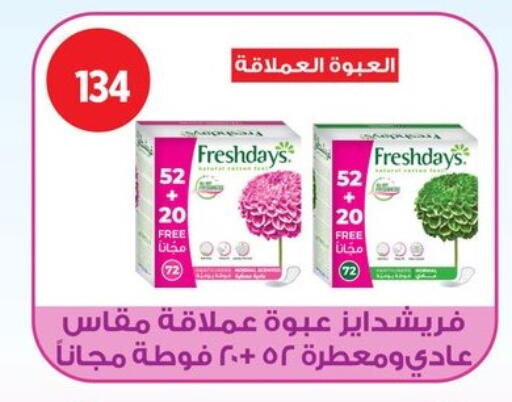 available at Fathalla Market  in Egypt - Cairo