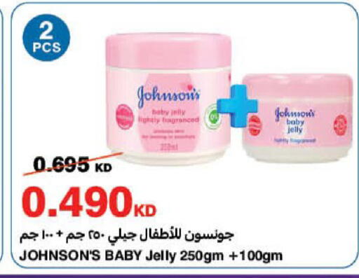 available at هايبرماكس in الكويت - محافظة الجهراء