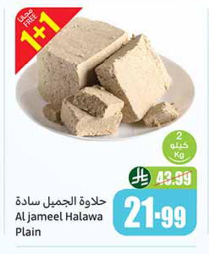 available at Othaim Markets in KSA, Saudi Arabia, Saudi - Al Majmaah
