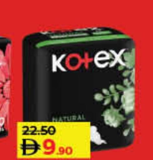 available at لولو هايبرماركت in الإمارات العربية المتحدة , الامارات - دبي