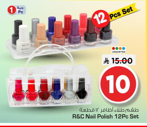 available at Nesto in KSA, Saudi Arabia, Saudi - Riyadh