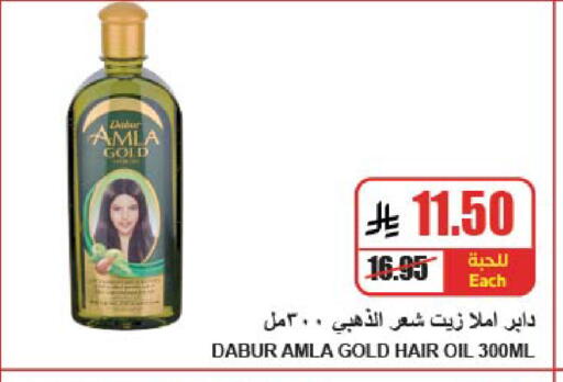 available at A ماركت in مملكة العربية السعودية, السعودية, سعودية - الرياض