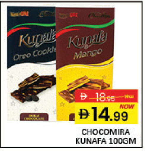 Mango available at Mango Hypermarket LLC in UAE - Dubai