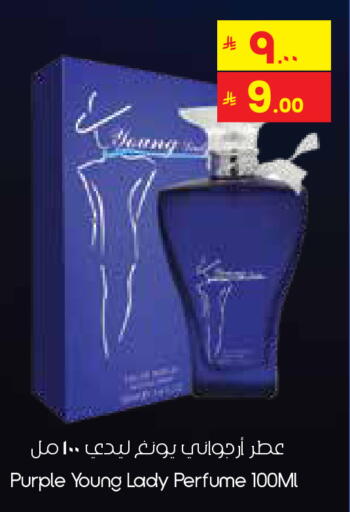 available at City Flower in KSA, Saudi Arabia, Saudi - Sakaka