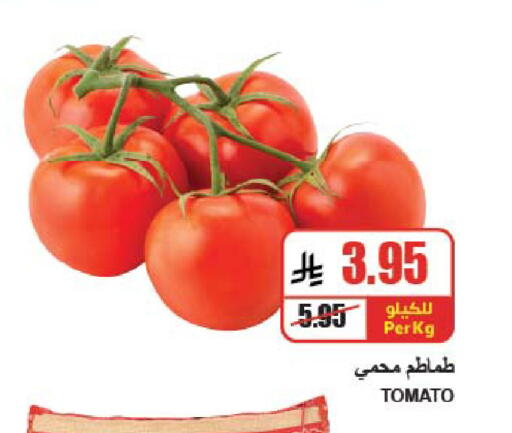 Tomato available at A Market in KSA, Saudi Arabia, Saudi - Riyadh