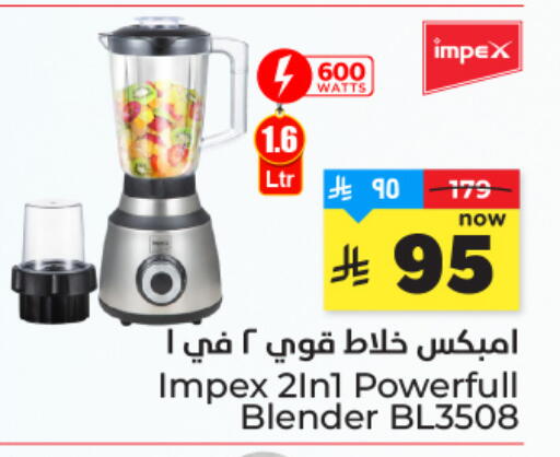 available at Hyper Al Wafa in KSA, Saudi Arabia, Saudi - Mecca