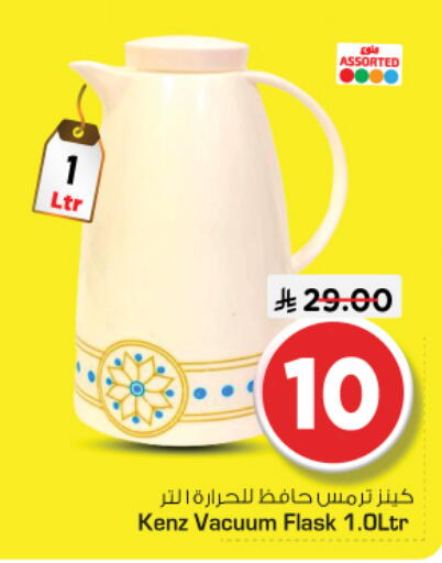 available at نستو in مملكة العربية السعودية, السعودية, سعودية - الرياض