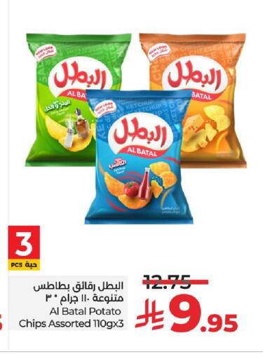 Potato available at لولو هايبرماركت in مملكة العربية السعودية, السعودية, سعودية - الخبر‎