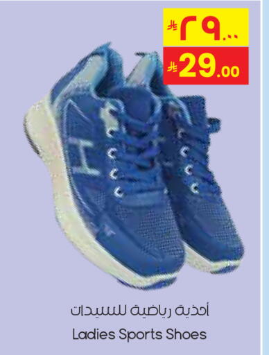 available at ستي فلاور in مملكة العربية السعودية, السعودية, سعودية - سكاكا