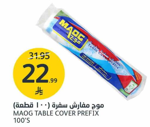 available at AlJazera Shopping Center in KSA, Saudi Arabia, Saudi - Riyadh