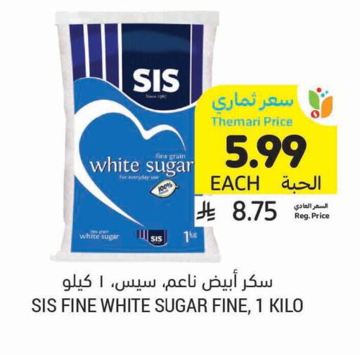 available at Tamimi Market in KSA, Saudi Arabia, Saudi - Al Hasa