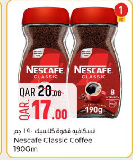 available at باريس هايبرماركت in قطر - الوكرة