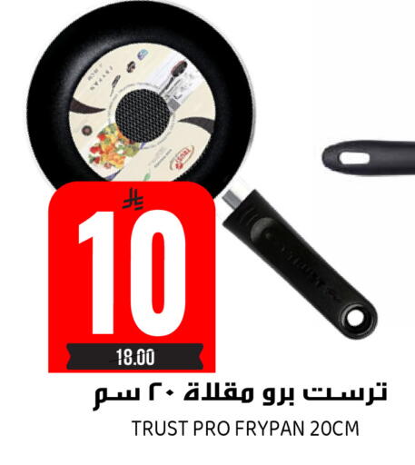 available at Grand Hyper in KSA, Saudi Arabia, Saudi - Riyadh