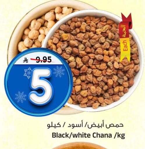 available at Al Madina Hypermarket in KSA, Saudi Arabia, Saudi - Riyadh