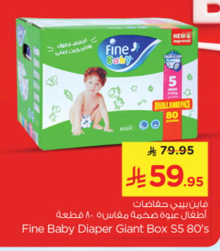 available at Nesto in KSA, Saudi Arabia, Saudi - Riyadh