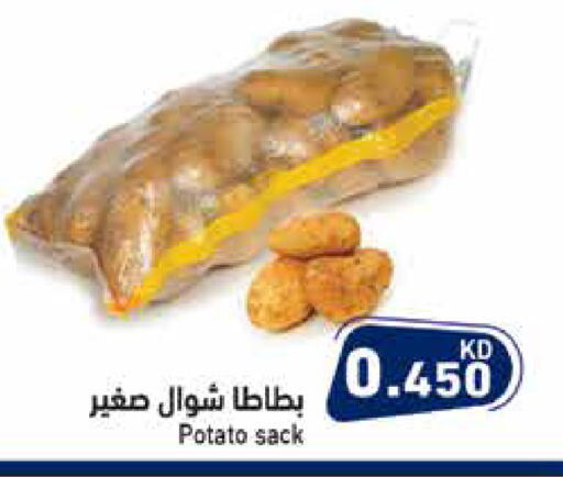 Potato available at  رامز in الكويت - محافظة الجهراء