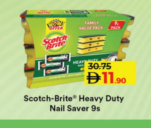 available at لولو هايبرماركت in الإمارات العربية المتحدة , الامارات - ٱلْفُجَيْرَة‎