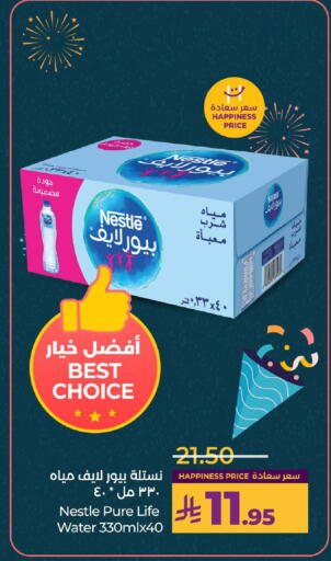 available at LULU Hypermarket in KSA, Saudi Arabia, Saudi - Dammam