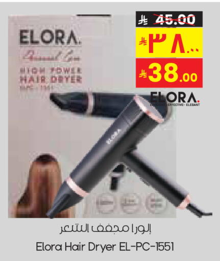 available at ستي فلاور in مملكة العربية السعودية, السعودية, سعودية - الخفجي