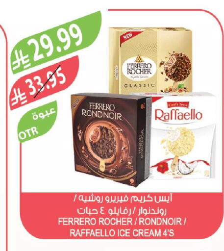 available at Farm  in KSA, Saudi Arabia, Saudi - Abha