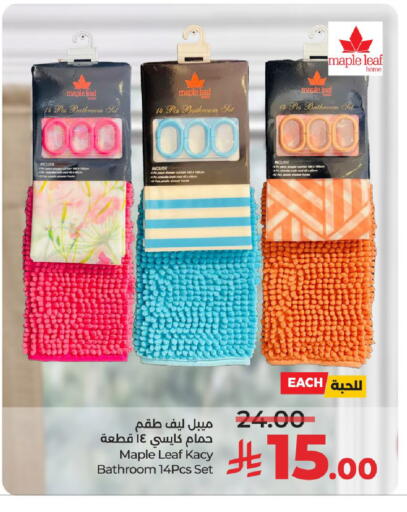 available at LULU Hypermarket in Saudi Arabia