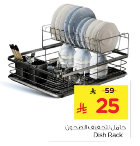 available at Nesto in KSA, Saudi Arabia, Saudi - Riyadh