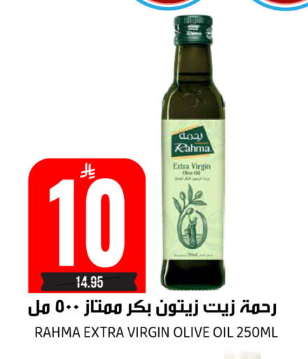 available at جراند هايبر in مملكة العربية السعودية, السعودية, سعودية - الرياض