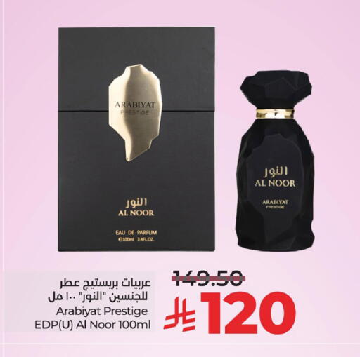 available at LULU Hypermarket in KSA, Saudi Arabia, Saudi - Al Hasa