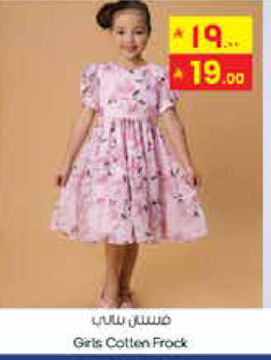 available at ستي فلاور in مملكة العربية السعودية, السعودية, سعودية - نجران