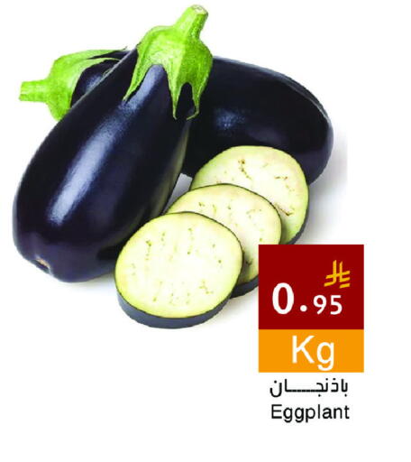 Eggplant available at Hala Markets in KSA, Saudi Arabia, Saudi - Dammam