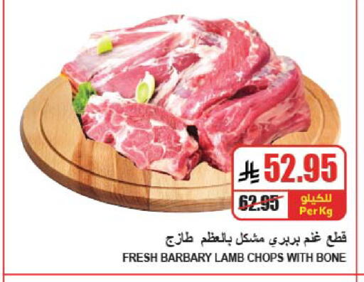 available at A Market in KSA, Saudi Arabia, Saudi - Riyadh