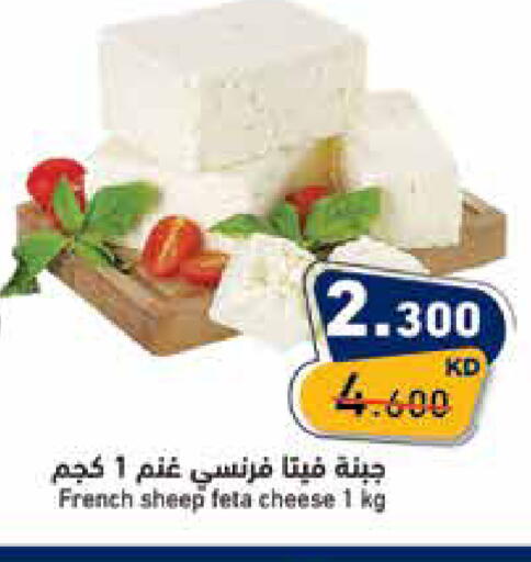 available at  رامز in الكويت - محافظة الأحمدي