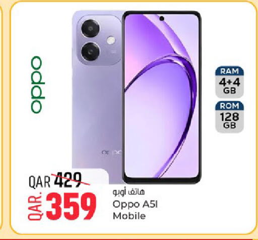 available at باريس هايبرماركت in قطر - أم صلال