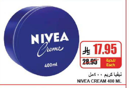 available at A ماركت in مملكة العربية السعودية, السعودية, سعودية - الرياض