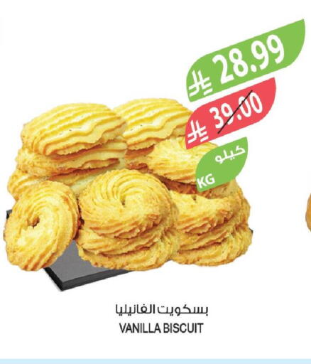 Vanilla available at Farm  in KSA, Saudi Arabia, Saudi - Al Khobar