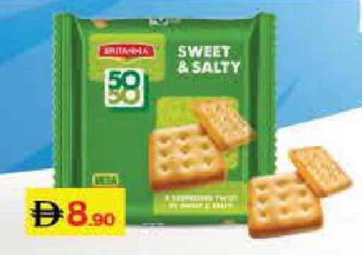 available at لولو هايبرماركت in الإمارات العربية المتحدة , الامارات - أم القيوين‎