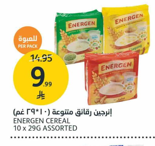 available at AlJazera Shopping Center in KSA, Saudi Arabia, Saudi - Riyadh