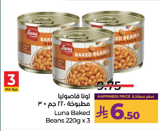 Tomato available at LULU Hypermarket in KSA, Saudi Arabia, Saudi - Hail