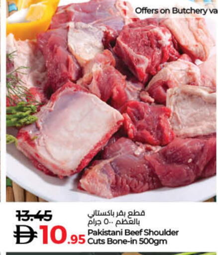 available at Lulu Hypermarket in UAE - Umm al Quwain