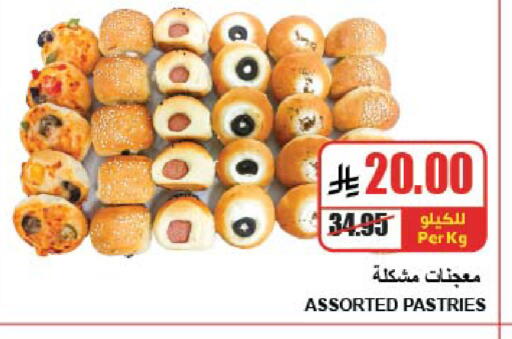 available at A Market in KSA, Saudi Arabia, Saudi - Riyadh