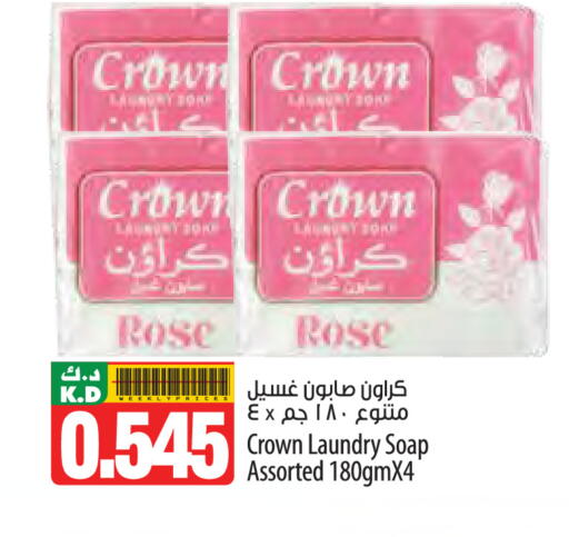 Mango available at مانجو هايبرماركت in الكويت - مدينة الكويت